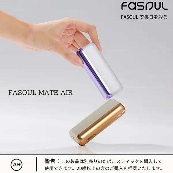 【日落金色 / 午夜灰 / 極光紫 / 銀色】Fasoul Mate Air Iluma 二回機 專為TEREA磁吸型煙彈設計一彈兩抽省錢達人首選:圖片 4