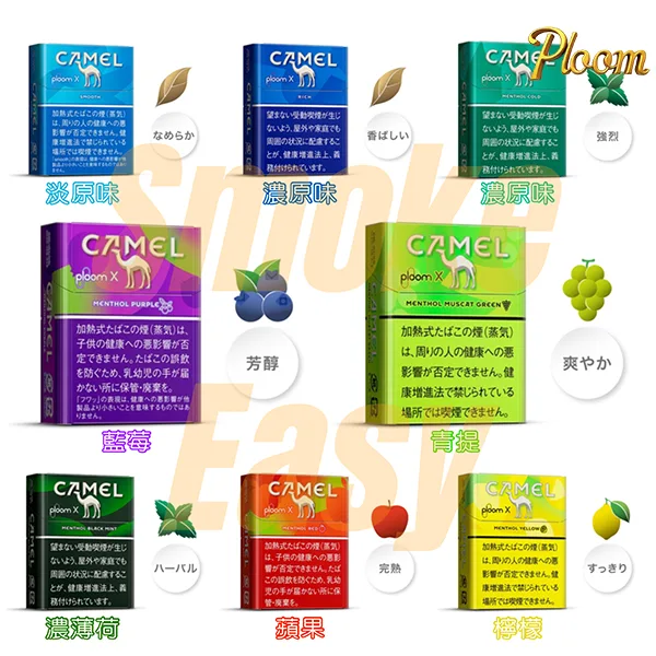 【MEVIUS/CAMEL香菸15種正品現貨】Ploom x煙彈 七星加熱菸 適配Ploom x主機 整條煙(10包):圖片 2