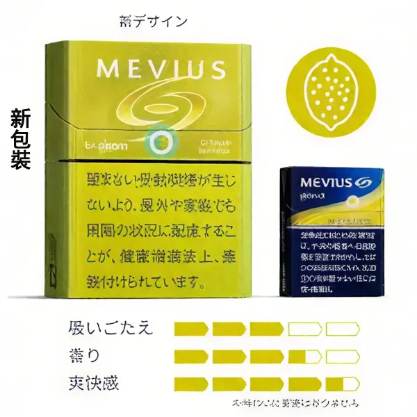 【Mevius baize option清爽柑橘】日本加熱香菸 Ploom X 煙彈 整條煙(10包):圖片 2