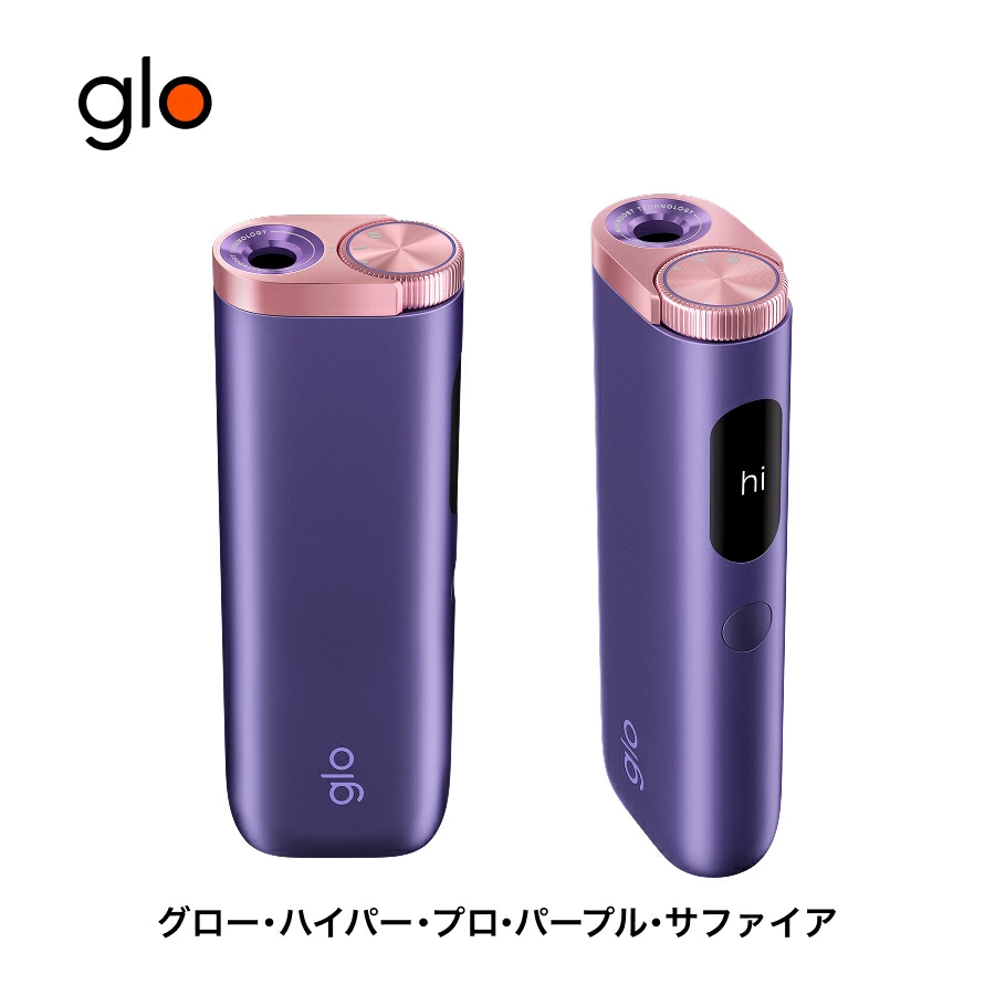 【現貨】glo Hyper Pro 加熱菸主機 |雙模式升級 適用 MEVIUS、CAMEL、EVO 系列菸草棒:圖片 8