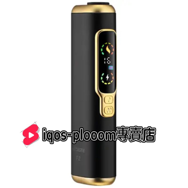 【現貨】二回機HITASTE F2 雙吸裝置多功能加熱機|1台单支可吸兩次 |3200mAh 強勁電量