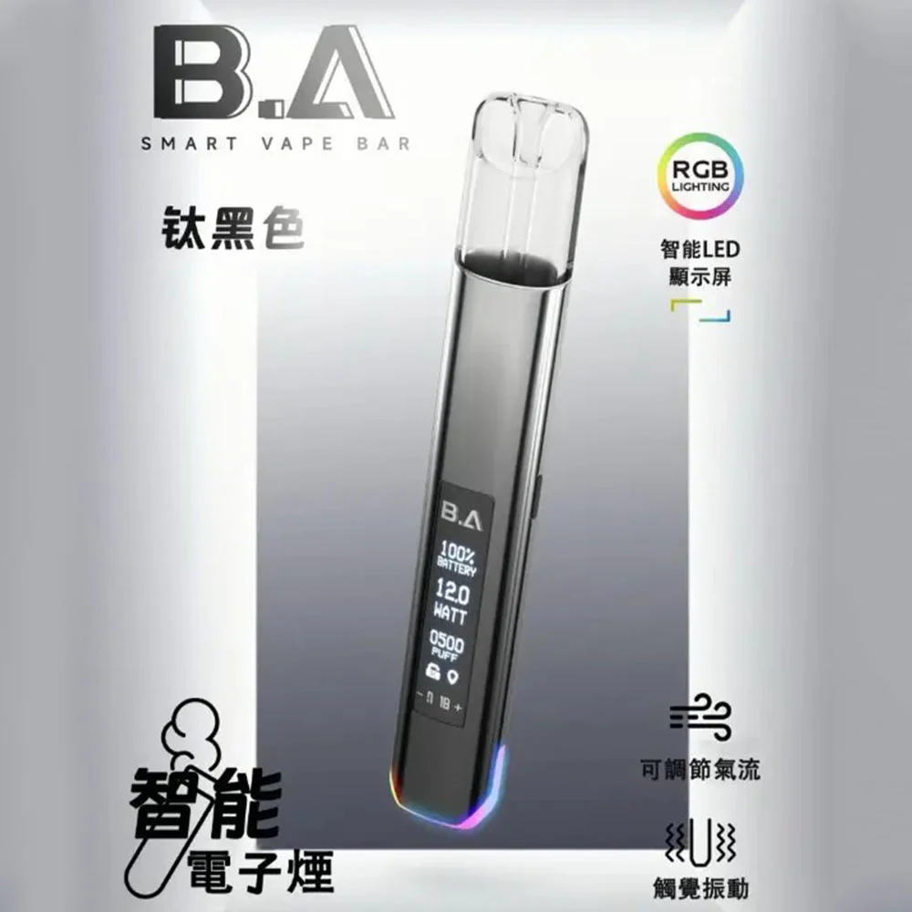 BA 主機 B.A 一代|炫彩 RGB 智慧電子煙桿|台灣現貨熱銷:圖片 4