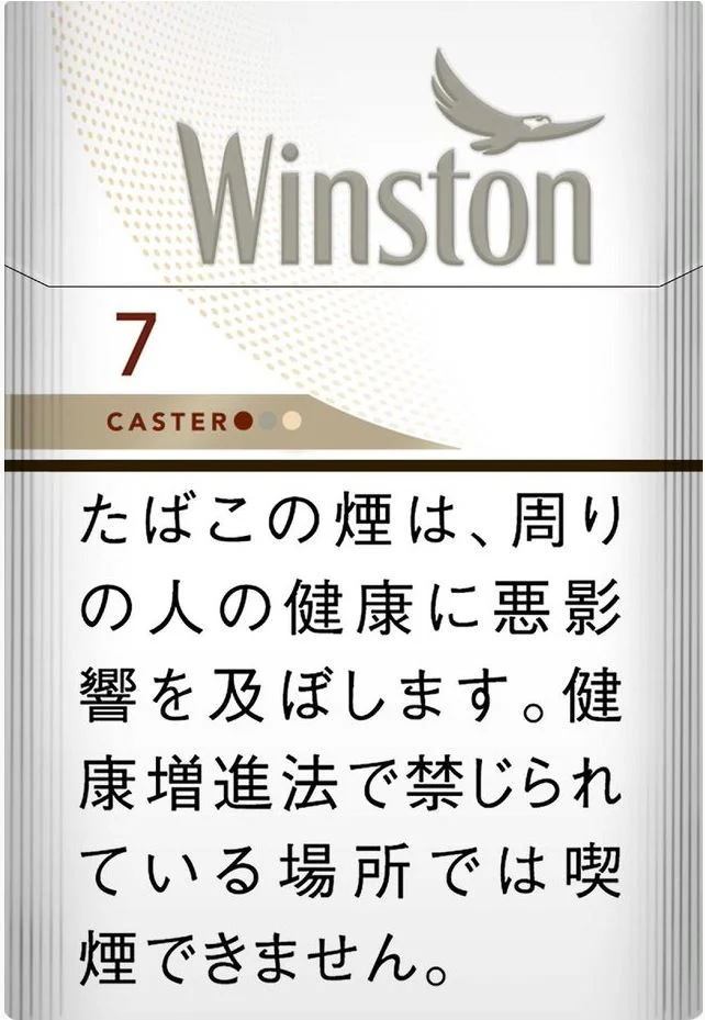 日本香菸|七星 七星藍/銀/柔和版/駱駝/卡斯特/和平|超商取貨付款:圖片 10