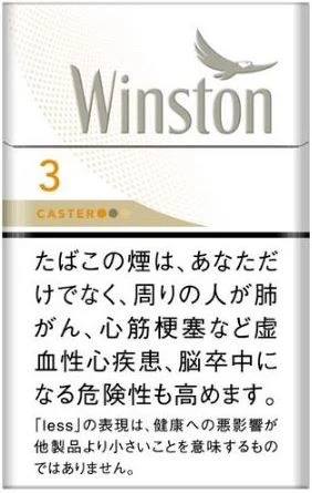 日本香菸|七星 七星藍/銀/柔和版/駱駝/卡斯特/和平|超商取貨付款:圖片 11